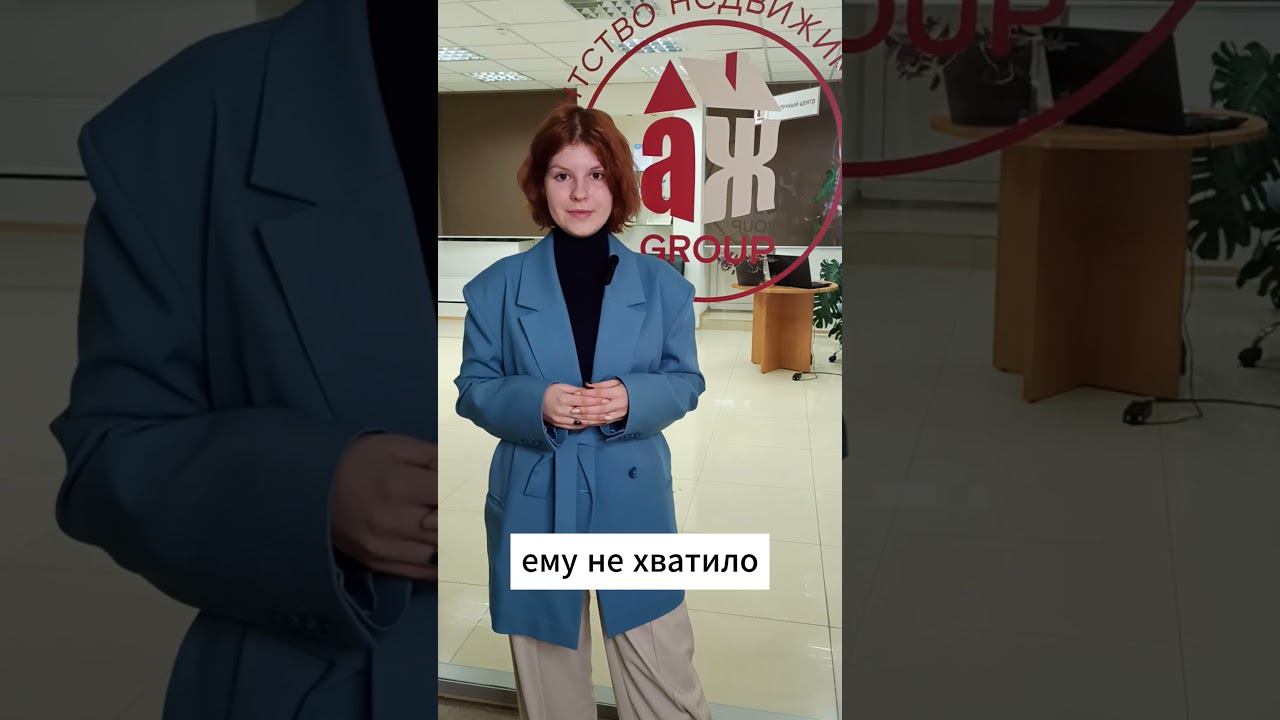 Чем опасна ИПОТЕКА через приложение банка? смотреть онлайн