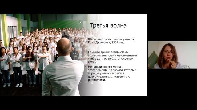 Экзистенциальная психология и теория привязанности // Татьяна Путятина