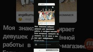 Как в сторис сделать репост поста и отметить человека