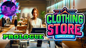 Clothing Store Simulator Prologue # 1 - ПЕРВЫЙ МАГАЗИН ОДЕЖДЫ