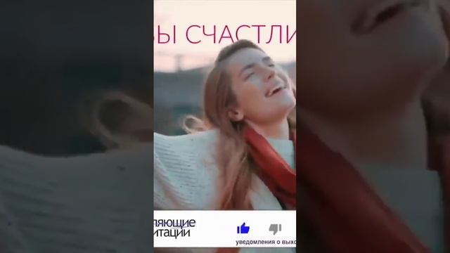 Счастье это Возможность Дышать, Жить, Видеть, Говорить @livanda-meditation