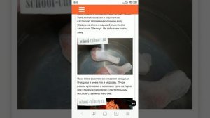 Суп из куриных голеней