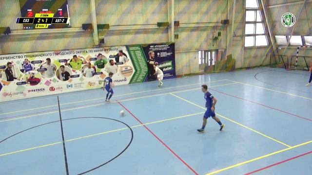 СВЯЗИСТ 5-2 АШ АВТОЛИЦЕЙ-2. ВЫСШАЯ ЛИГА. 10 ТУР смотреть онлайн