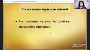 Как измерить прогресс?