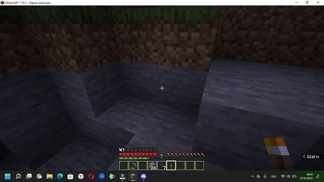 Летсплей Майнкрафт №1.mp4