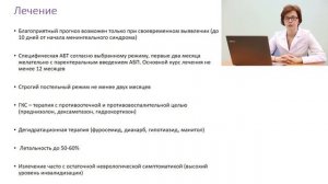 Туберкулезный менингит