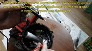 Генератор Паджеро Спорт. Горит лампа разряда. Японцы умеют делать генераторы.