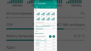 Как разогнать ядра процессора Redmi 9 a