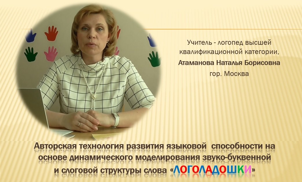 сказка 