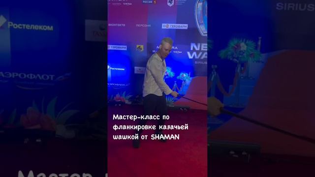 26.08.2024 г.Сочи "Новая волна" смотреть онлайн