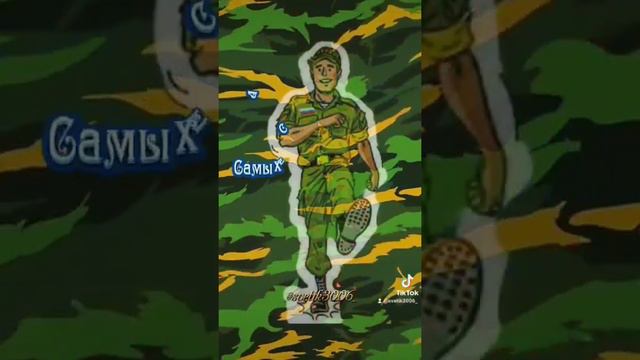 Внук! С 23 февраля! смотреть онлайн