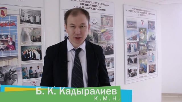 СНОК | Медицина и наука | 23-24 апреля смотреть онлайн