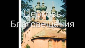 Храмы Ярославля