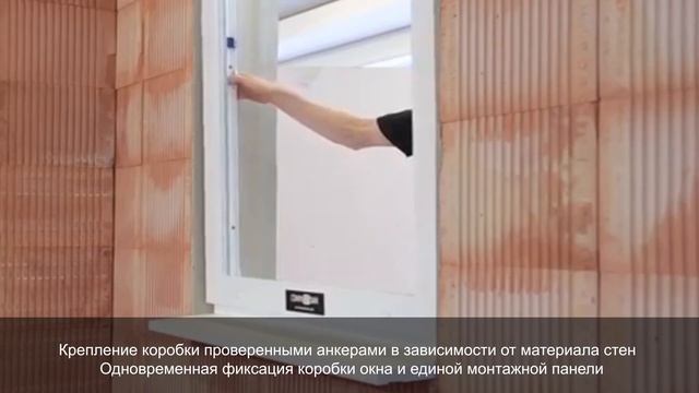 COMPACFOAM Монтаж подоконного профиля смотреть онлайн