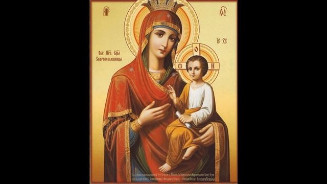 мощная защита ДЕТЯМ и ВНУКАМ. Акафист ПРЕСВЯТОЙ БОГОРОДИЦЫ.