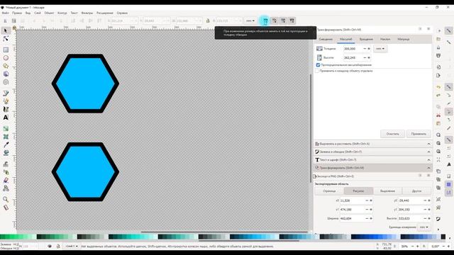 КАК СДЕЛАТЬ ПРОТОТИП В INKSCAPE ЗА 10 МИНУТ? Творческая хитрость №1