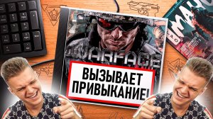 IGM РАССКАЗАЛИ ПОЧЕМУ МЫ ДО СИХ ПОР ИГРАЕМ в Warface