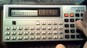 Игра для советского калькулятора Мк-85. "Принц 1221"