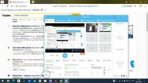 как скачать manycam вот и ответ!1! (скоро будет стрим на пс)