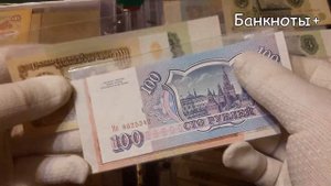 Банкноты СССР Обзор банкнот СССР номинал 3 три рубля 1961 года UNC на пенсию 5 копеек 2002 NGC TOP