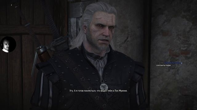 ВЕДЬМАК 3 ДИКАЯ ОХОТА [WITCHER 3 WILD HUNT] - С МОДАМИ - [СТРИМ #16] смотреть онлайн