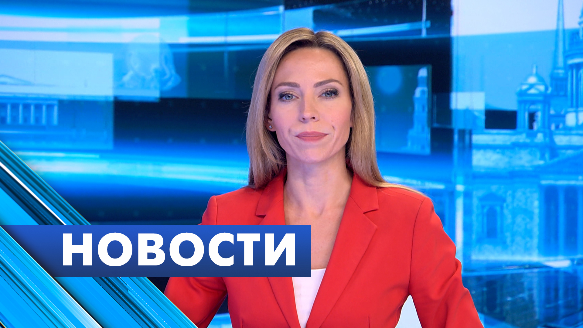 Главные новости Петербурга / 29 ноября