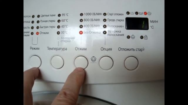 Сброс программы стиральной машины Samsung, если машинка Самсунг зависла смотреть онлайн