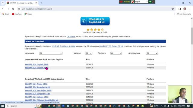 কিভাবে Winrar install করবেন_ How to download & Install Winrar software By Munto sir смотреть онлайн