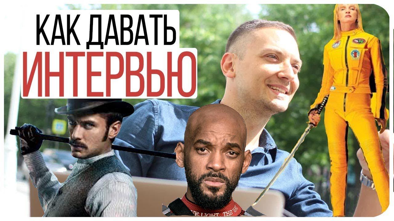 Полезные привычки сознания/Всегда говори Да/Позитивное Мышление/Сила Мысли