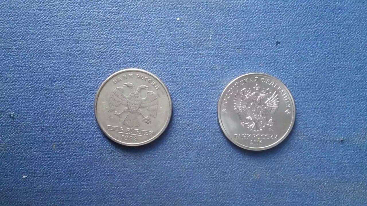 НОВАЯ ЦЕННАЯ МОНЕТА 5 РУБЛЕЙ 2016 ГОДА. ОБНОВЛЁННЫЙ ДИЗАЙН МОНЕТЫ 5 РУБЛЕЙ 2016 ГОДА.