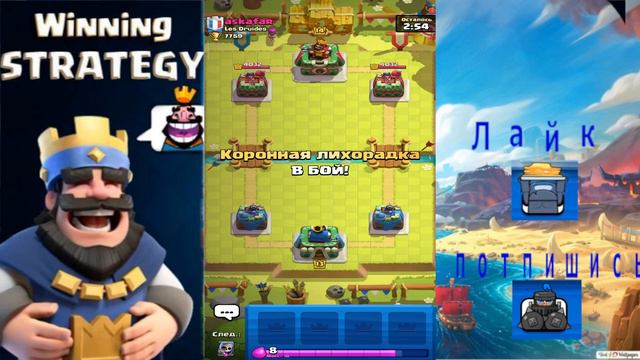 Колода Электрогигант 8000  кубков - ? / Clash Royale