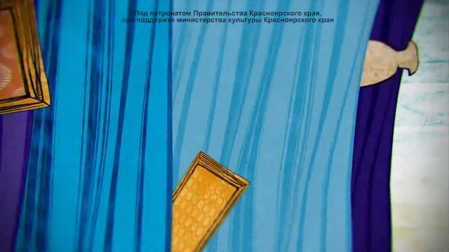 Реклама выставки Реки искусства