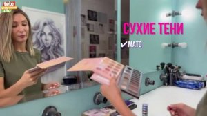 Как использовать тени для век: советы визажиста