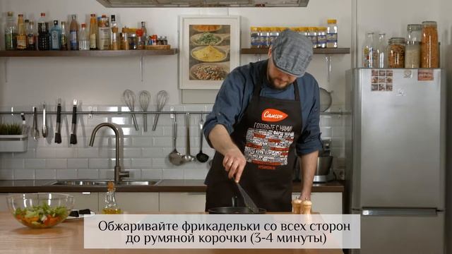 Рецепт приготовления фрикаделек болоньезе смотреть онлайн