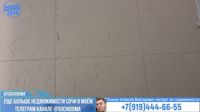 Купить квартиры в Сочи! Дом сдан! ипотека  Квартирник у моря! Дом бизнес класса Жк Бытха 2016