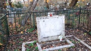 Ф.И.Тютчев." Осенний вечер". На могиле потомков Ф.И.Тютчева и Е.А.Баратынского.