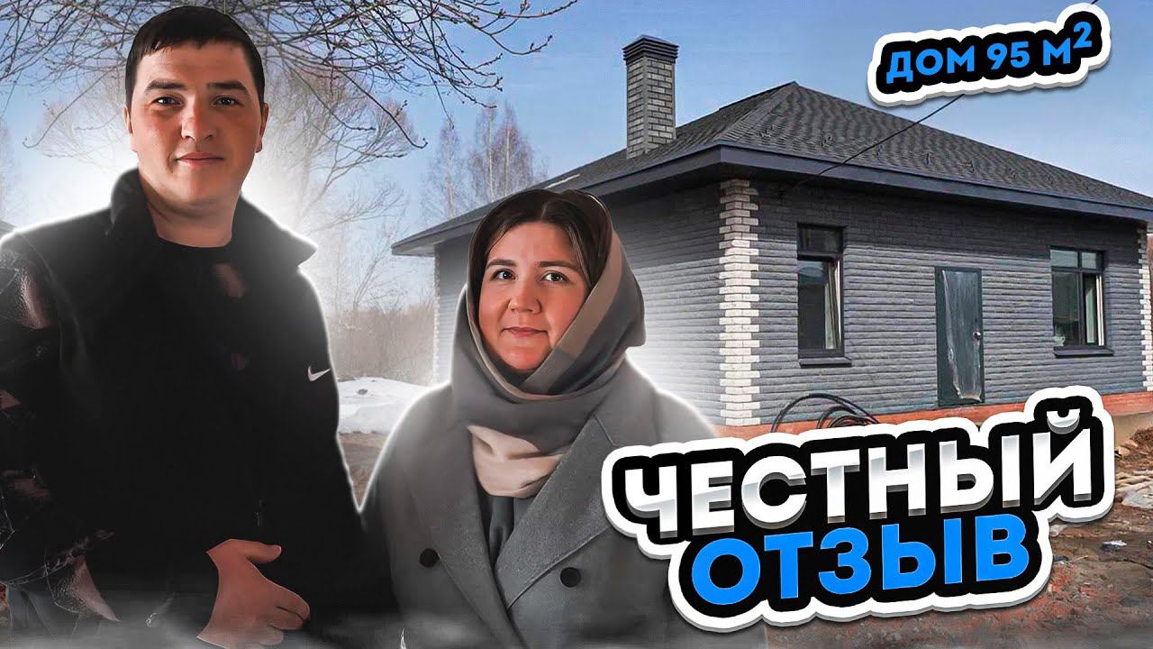 Дом с раздельной кухней и гостиной