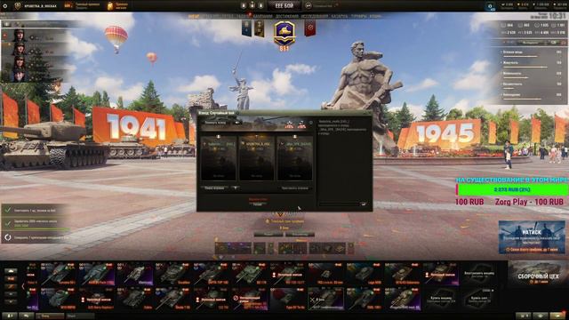 💥 WOT KPUBETKA_B_HOCKAX 160к БОЕВ 💥 смотреть онлайн