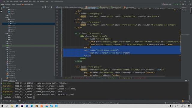 Laravel 9 и Vue 3 SPA интернет магазин 9. Доделываем добавление продуктов в админке