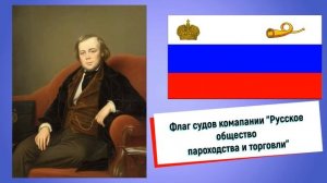 # 22. Василий Александрович Кокорев. СБОРНИК РАССКАЗОВ ПО ИСТОРИИ РОССИИ. 9 КЛАСС.