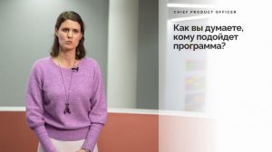 Отзыв выпускника СРО-5 Татьяна Голечкова