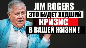 Худший обвал рынков случится И вот почему Прогноз по мировому кризису акции золото недвижимость