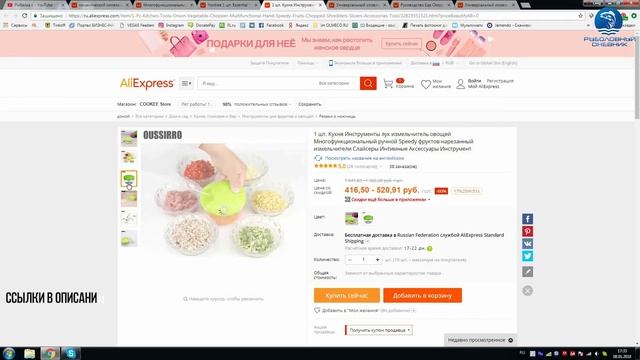 Измельчитель опарыша, червя и кукурузы  Ебушилка  Ссылки где купить“ смотреть онлайн