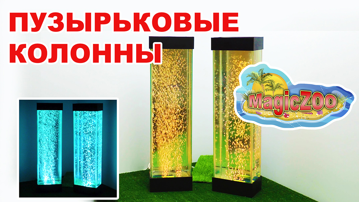 Пузырьковая панель своими руками.