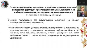 Знакомство с РГУ нефти и газа (НИУ) имени И.М. Губкина