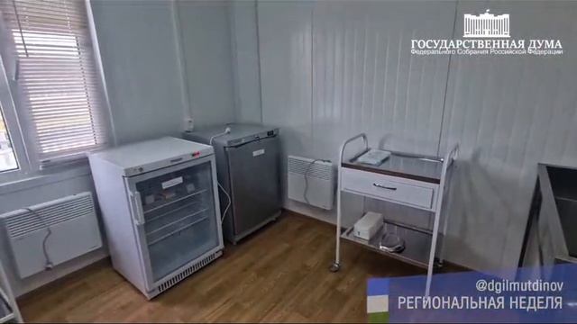ФАП Кургашлы