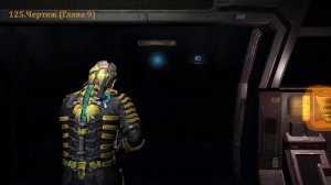 Dead Space 2 All items collectible (Все коллекционные предметы) Новая игра +