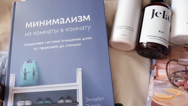 "По пристрастиям": покупки в Wildberries и Ozon (окончание) смотреть онлайн