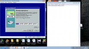 как установить windows 98 на виртуал бокс