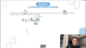 Тепловая машина с КПД 40% за цикл работы получает от нагревателя количество теплоты, равное - №2404